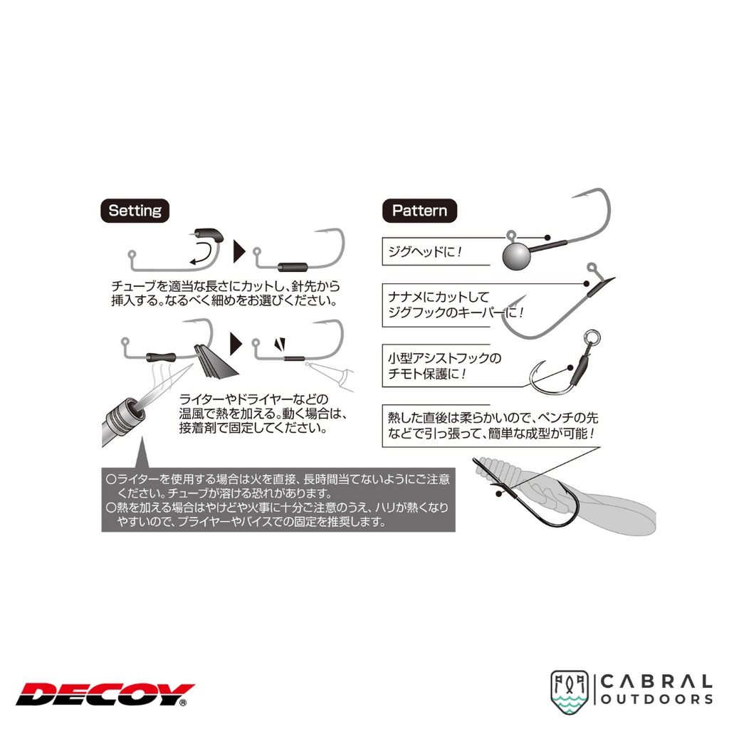 Decoy T-4 Turning Tube | 0.8mm-3mm  Accessories  Decoy  Cabral Outdoors  