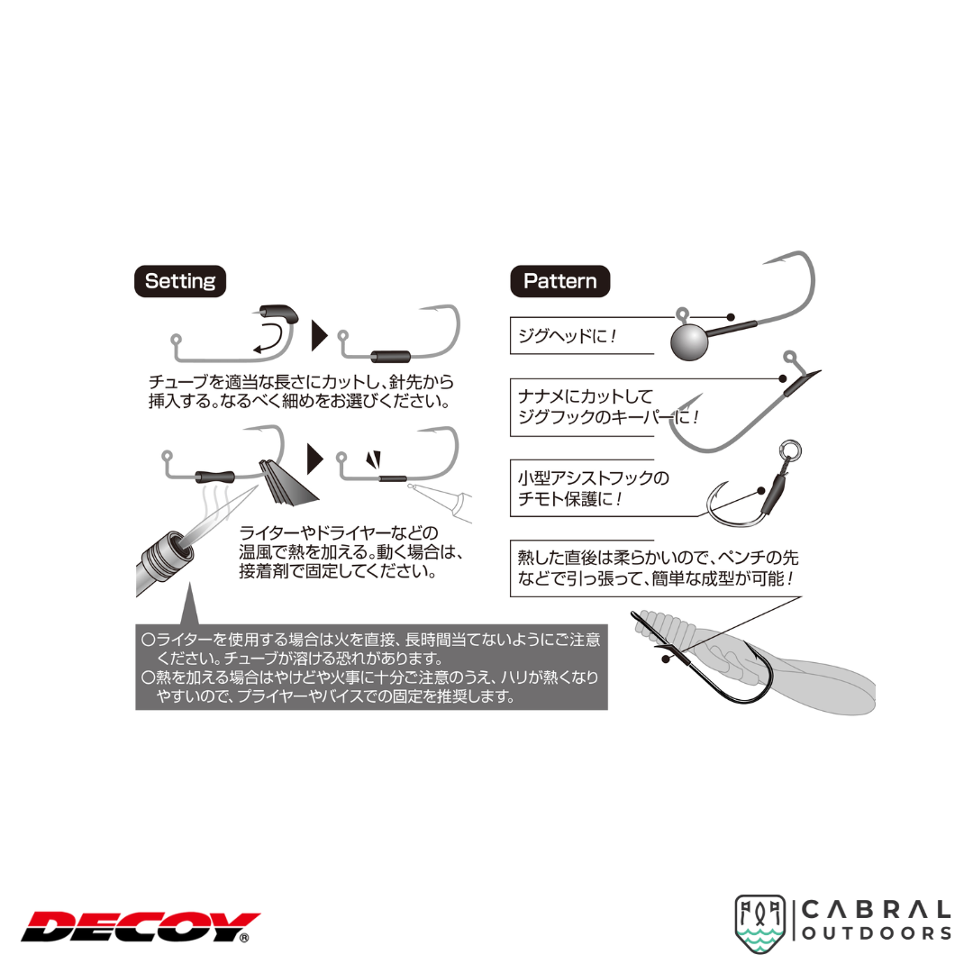 Decoy T-4 Turning Tube | 0.8mm-3mm  Accessories  Decoy  Cabral Outdoors  