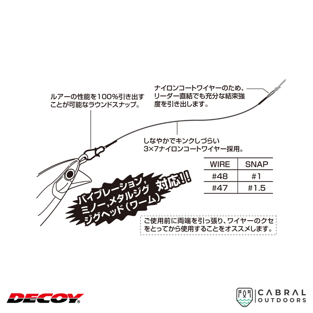 Decoy WL-1 Wire Leader | #48-#47  Wire Leader  Decoy  Cabral Outdoors  