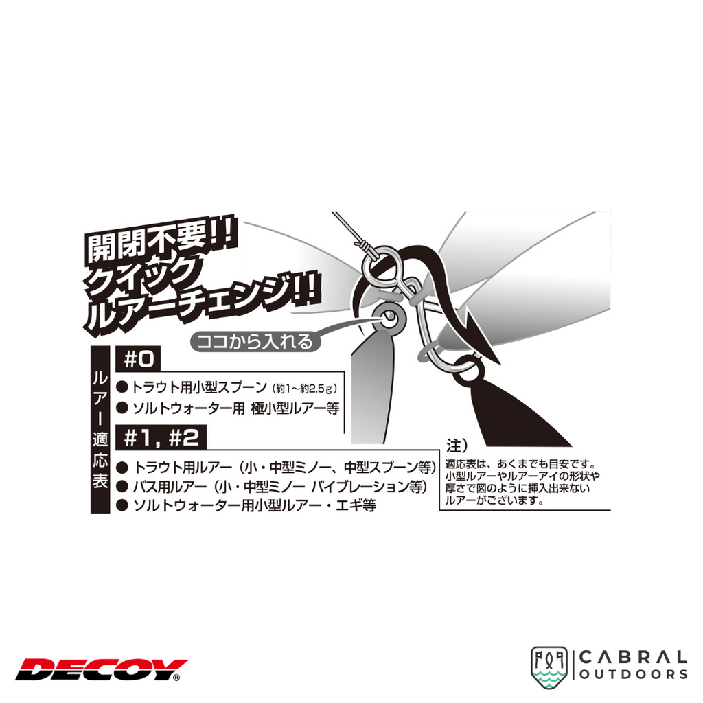 Decoy SN-5 Spiral Snap | #0-#2  Snap  Decoy  Cabral Outdoors  