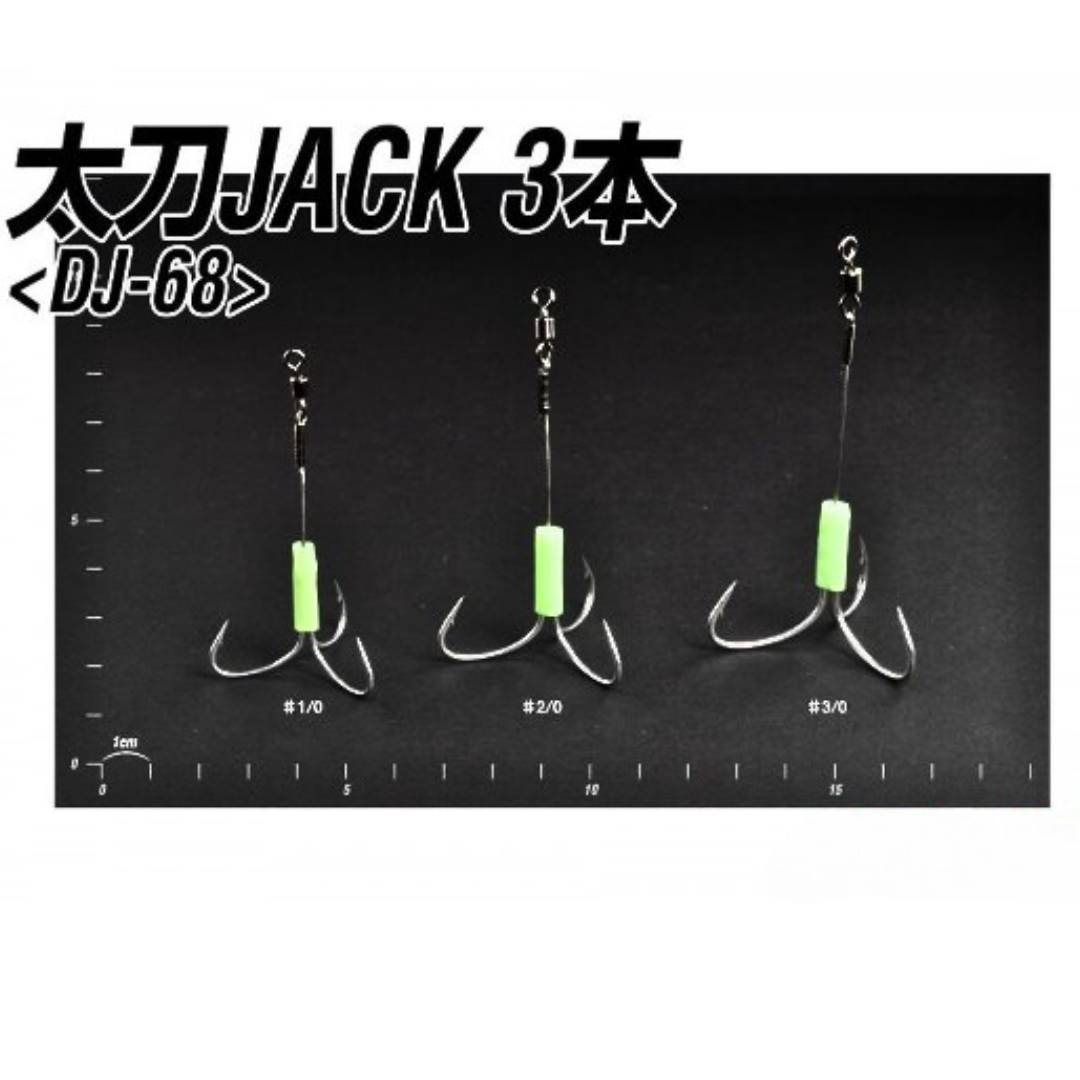 Decoy DJ-68 | #1/0-#3/0  Treble Hooks  Decoy  Cabral Outdoors  