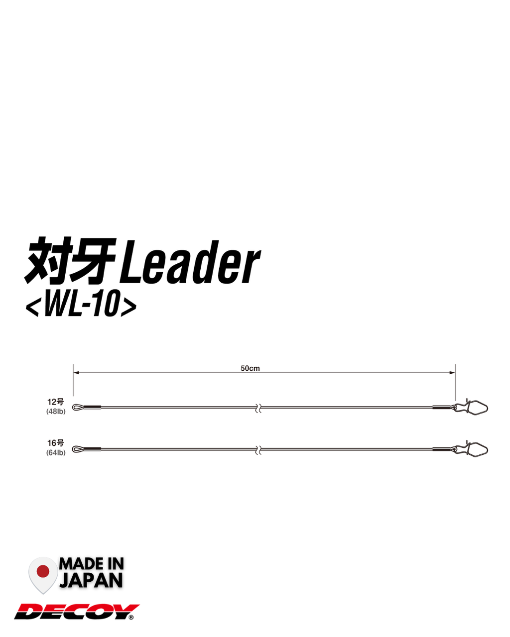 Decoy WL-10 Taiga Leader |48lb-64lb |50cm  Wire Leader  Decoy  Cabral Outdoors  